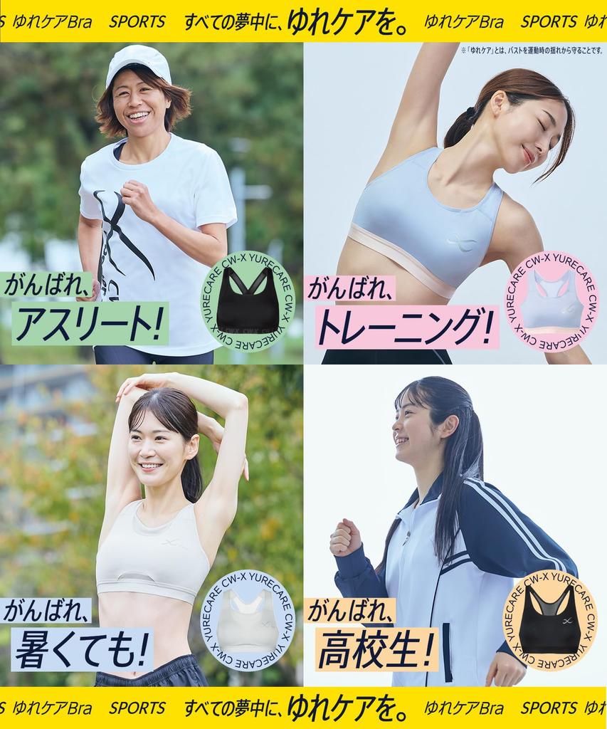 Sports Bra Care for Swaying SPORTS Movment Care Bra Prevents Swaying and Shifting for Easy Movement HTY020 LG L [CWX/Wacoal] [Movement Busts]