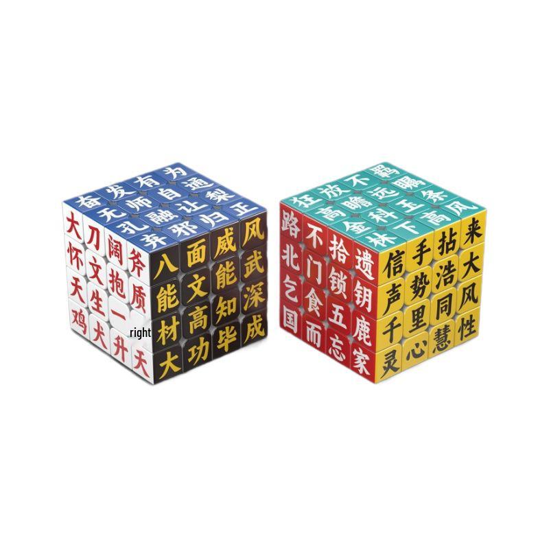 Personalized UV Printed Rubik's Cube - Custom Logo, Graduation & Alumni Reunion Gifts