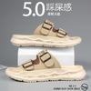 Stepping On Shit Slippers Men's Summer Wear Casual Sports Non-slip Lazy One-word Drag Outdoor Beach Wading Cold Slippers