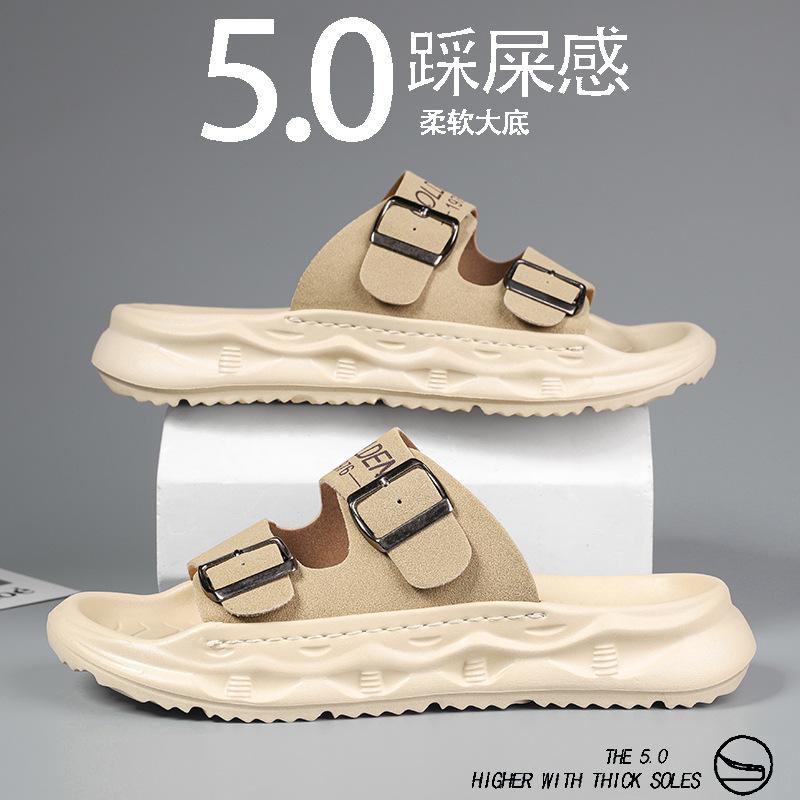 Stepping On Shit Slippers Men's Summer Wear Casual Sports Non-slip Lazy One-word Drag Outdoor Beach Wading Cold Slippers