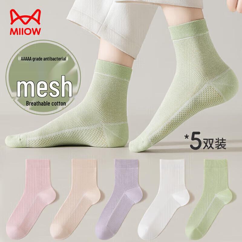 MaoRen Women's 100% Cotton Mesh Breathable Mid-Calf Socks (5-Pair Pack)