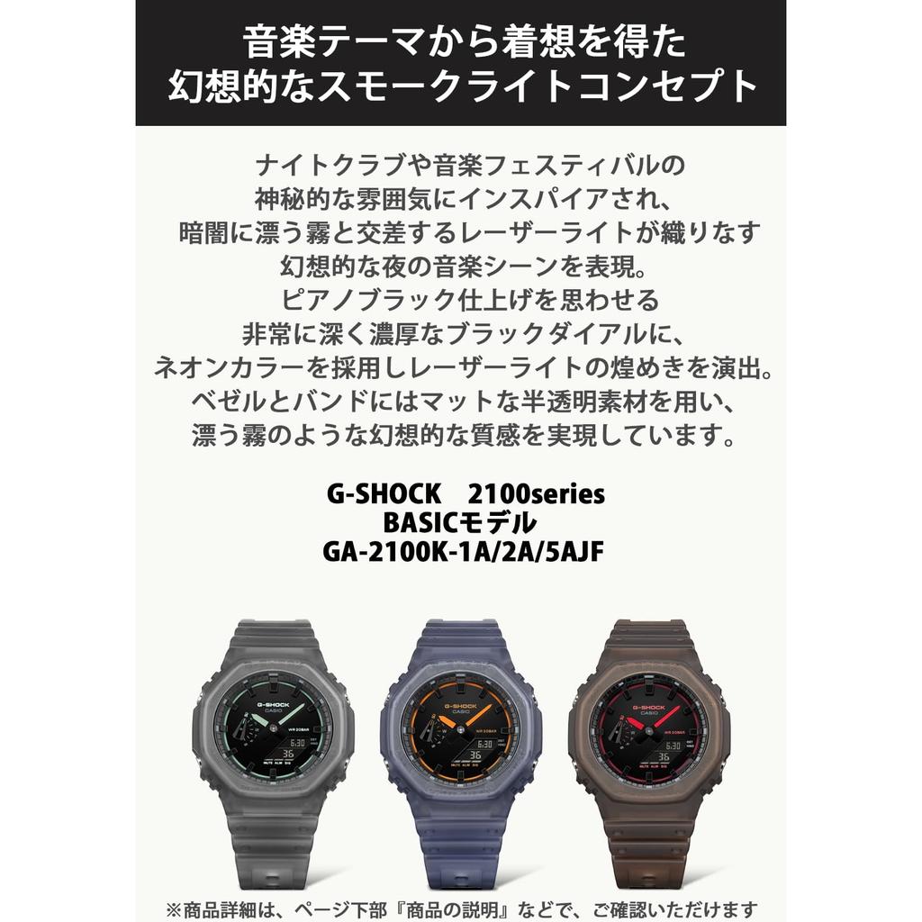 Casio G-Shock Men's Watch GA-2100K-1AJF, Gray, Genuine Japan Model, Stylish and Durable