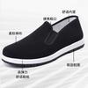 Old Beijing cloth shoes men's casual breathable beef tendon sole one pedal black non-slip autumn return new wormwood cloth shoes