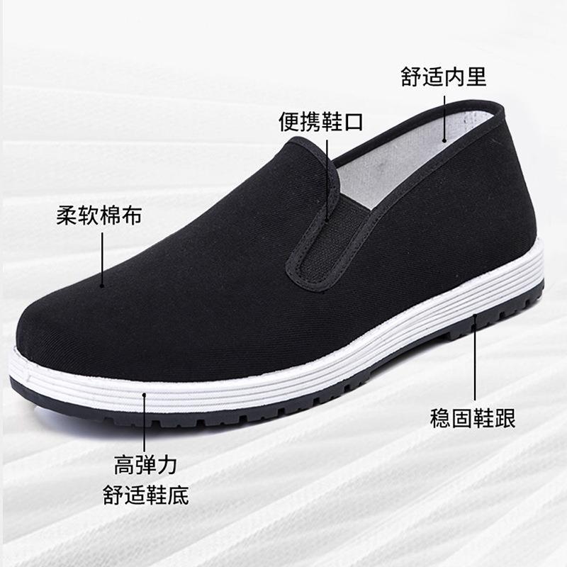 Old Beijing cloth shoes men's casual breathable beef tendon sole one pedal black non-slip autumn return new wormwood cloth shoes
