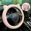 Cat Ear High Density Keep Warm Car Universal Cute Creative Steering Wheel Cover Steering Wheel Cover Car Accessory