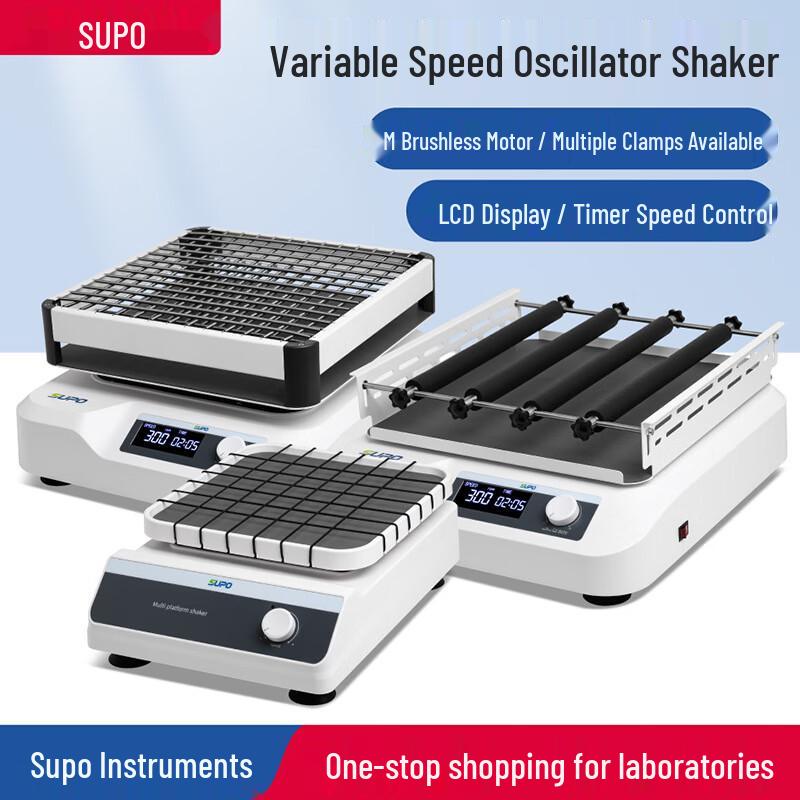 Supor Small Lab Horizontal Reciprocating Shaker (CN version)