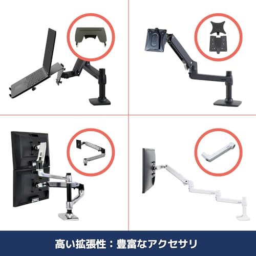 Ergotron – LX Monitor Arm, Single Monitor Desk Mount – fits Flat Curved Ultrawide Computer Monitors up to 34 Inches, 7 to 25 lbs, VESA 75x75mm or 100x