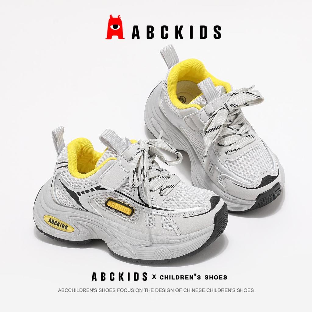 ABCKIDS6338 Fall 2025 Kids' Dad Sneakers - Casual Shoes for Boys & Girls