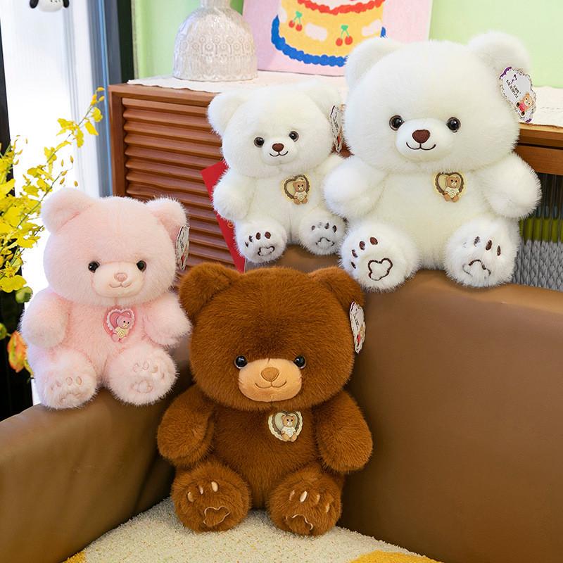 Plush Toy Bear Cute Stuffed Kids Sleep Comfort Chest Badge Ideal Gift Birthday
