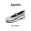 Augustine Silver Mary Jane Shoes Women's 2025 New Summer Light Mouth Single Shoes Temperament Commuter Soft-soled Small Leather Shoes