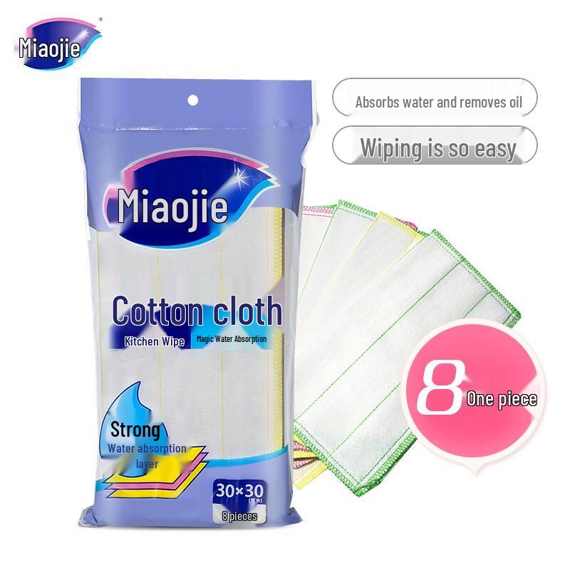 Miaojie Kitchen Cleaning & Dishcloth Sets