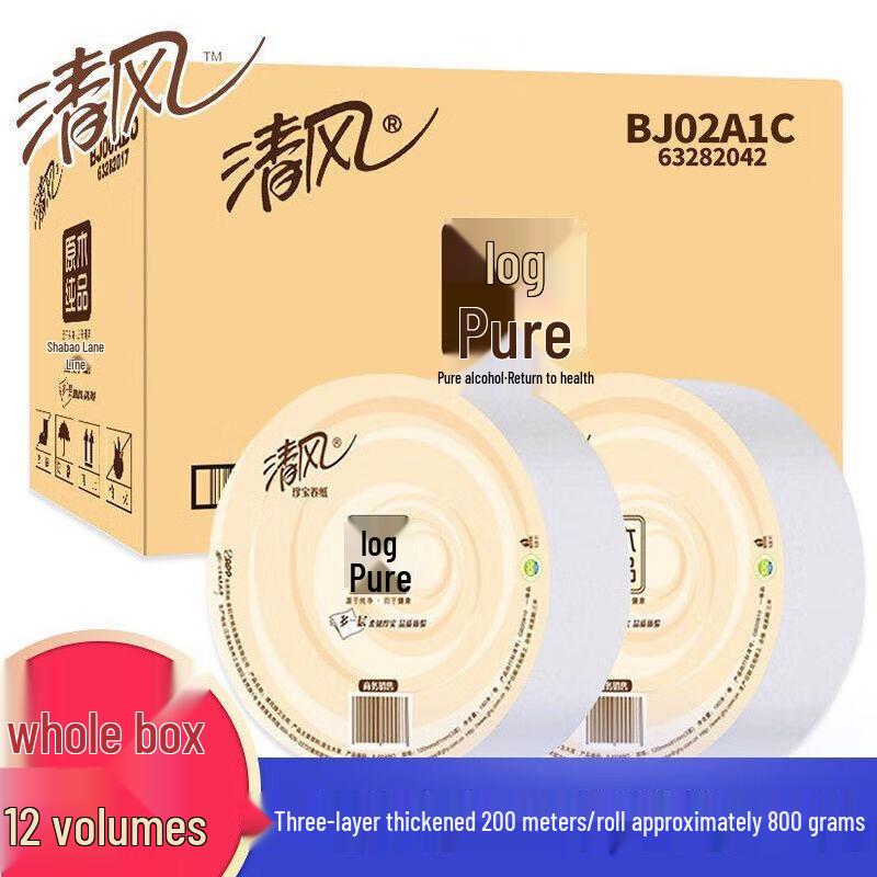 Qingfeng 3-Ply Large Roll Toilet Paper