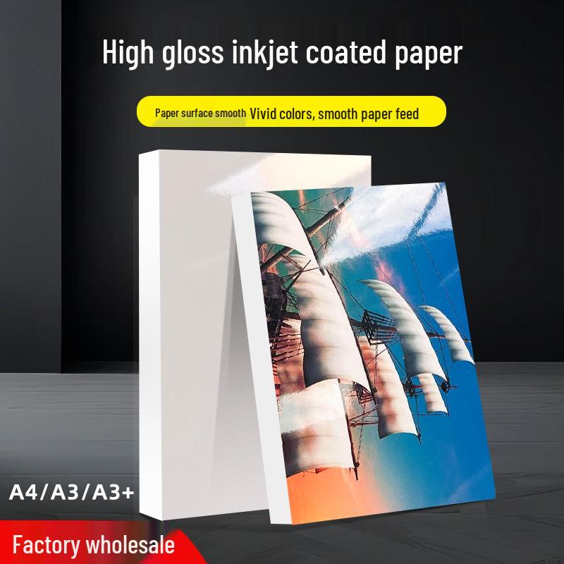 

High Gloss Coated A4/A3 Single-Sided Inkjet Photo Paper 135g/200g/300g A4*50 sheets [Color Page]