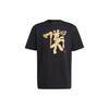Manchester United Chinese Story T-Shirts 'Black' Men's IC4975