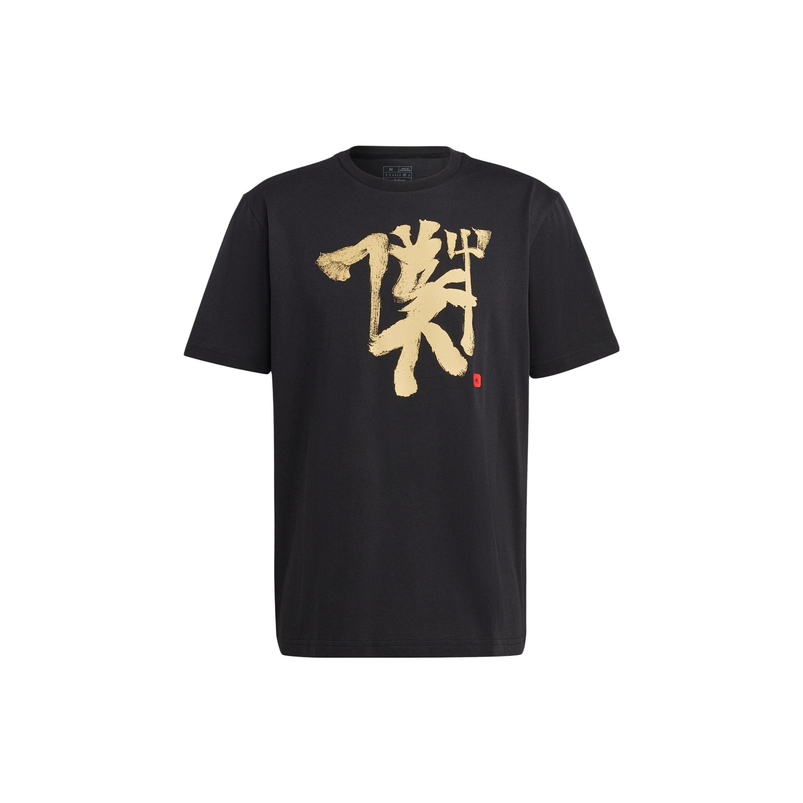 adidas Manchester United Chinese Story T-Shirts  Black  Men s IC4975 L