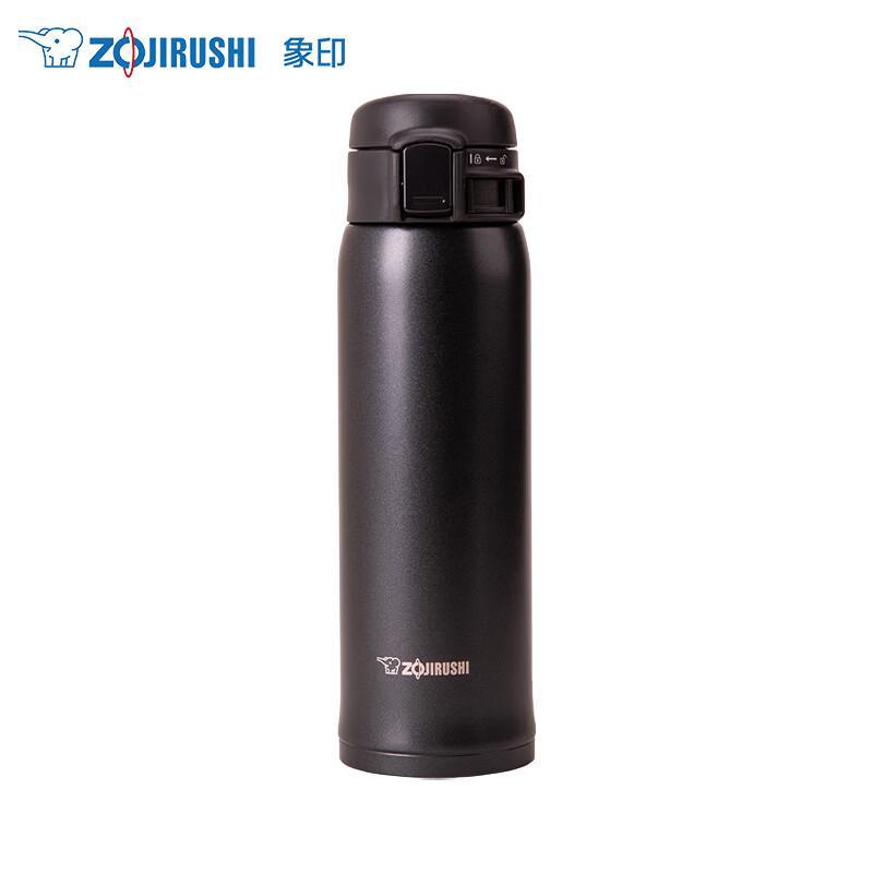 Zojirushi SM-SHY48 Vacuum Insulated Mug