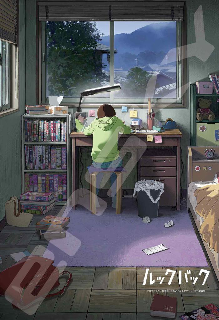 Ensky Jigsaw Puzzle Movie Animation Look Back 300 Pieces [Look Back] (300-3123)