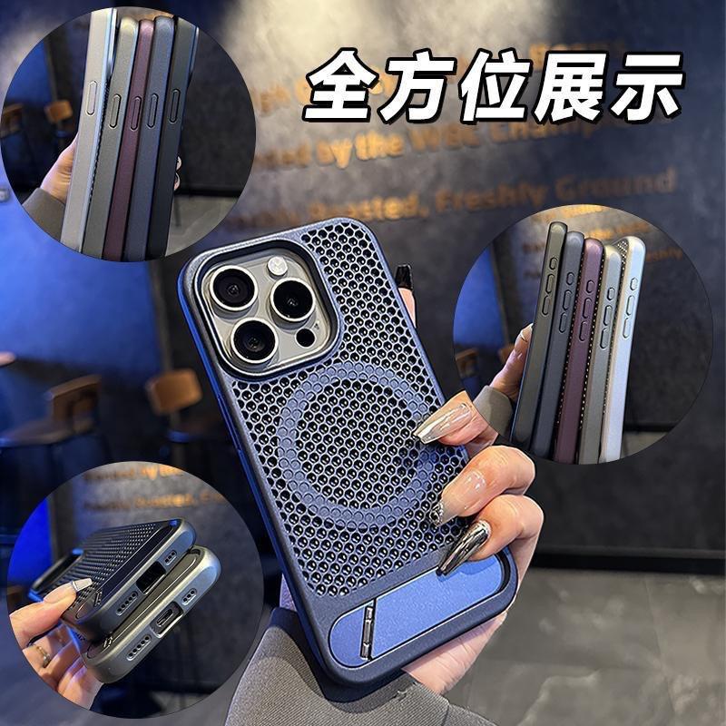 Magnetic Phone Case With Invisible Stand IPhone 18 Pro Max 17 16 15 14 13 12 11 Slim Heat Dissipation Hard Cover