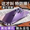 Applicable To iPhone11promax Mobile Phone Case Apple 11/11 Corning Glass Hard Case Transparent All-inclusive Protective Case