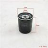 Foton 2.5L Engine Oil Filter SPM40004240A7507
