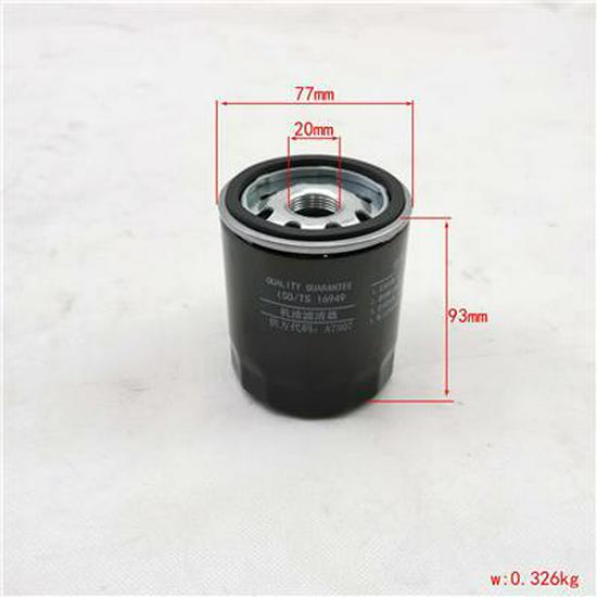 Foton 2.5L Engine Oil Filter SPM40004240A7507