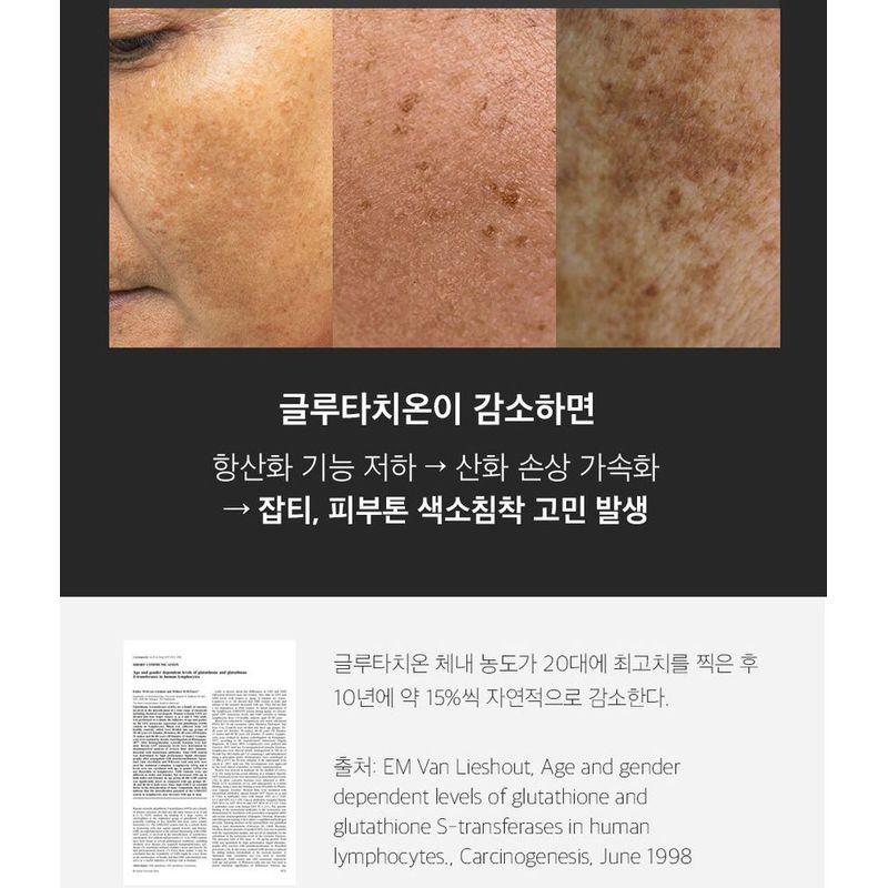 MEDIPEEL - Bio Intense Glutathione White Silky Toner