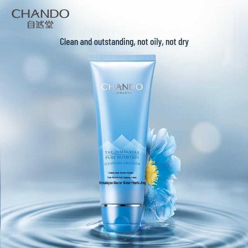 

CHANDO Snow Domain Pure Hydrating Cleansing Cream 125g