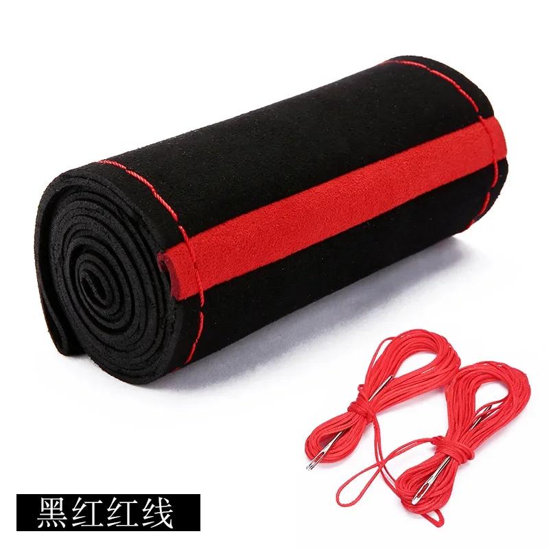 Schwarz Wildleder Rote Markierung Flechtung auf Lenkrad Auto Lenkradbezug Universaldurchmesser 15 Zoll/38cm Auto Autozubehör