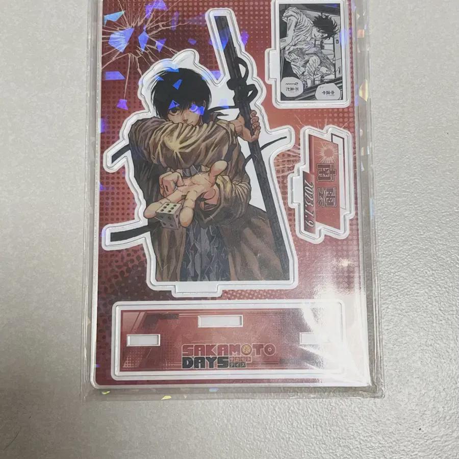 

Sakamoto Days Нагумо Ёичи Диорама 2023