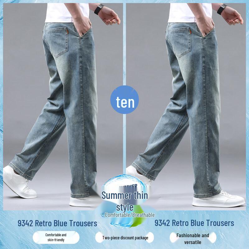 LUOZI Men's Straight-Leg Summer Cotton Jeans