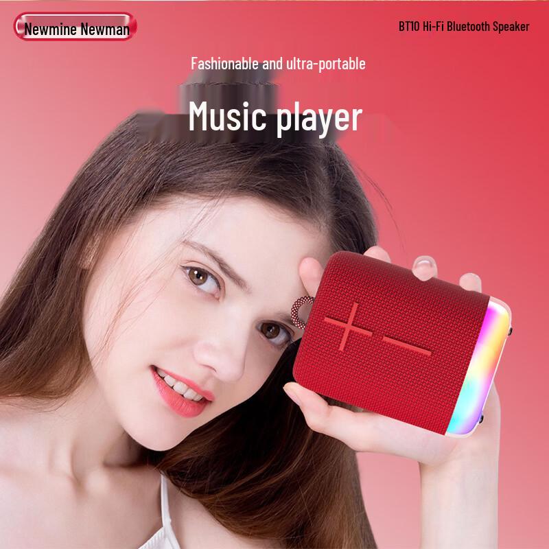 Newmine BT10 Portable Bluetooth Speaker CN plug (adapter included)