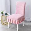 Thickened Chair Cover Chair Cover Cushion Backrest Integrated Seat Cover Stool Cover