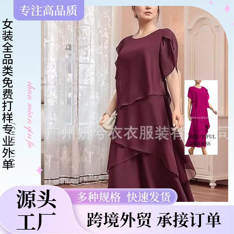 Women's Summer New Loose Chiffon Irregular Fashion Casual Dress