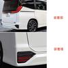 Hyorabyn New Voxy 90 Series New Noah 90 Series Compatible with January 2022 onwards Black Rear Fog Lamps Decorative Parts Bezel Accessories 3 /