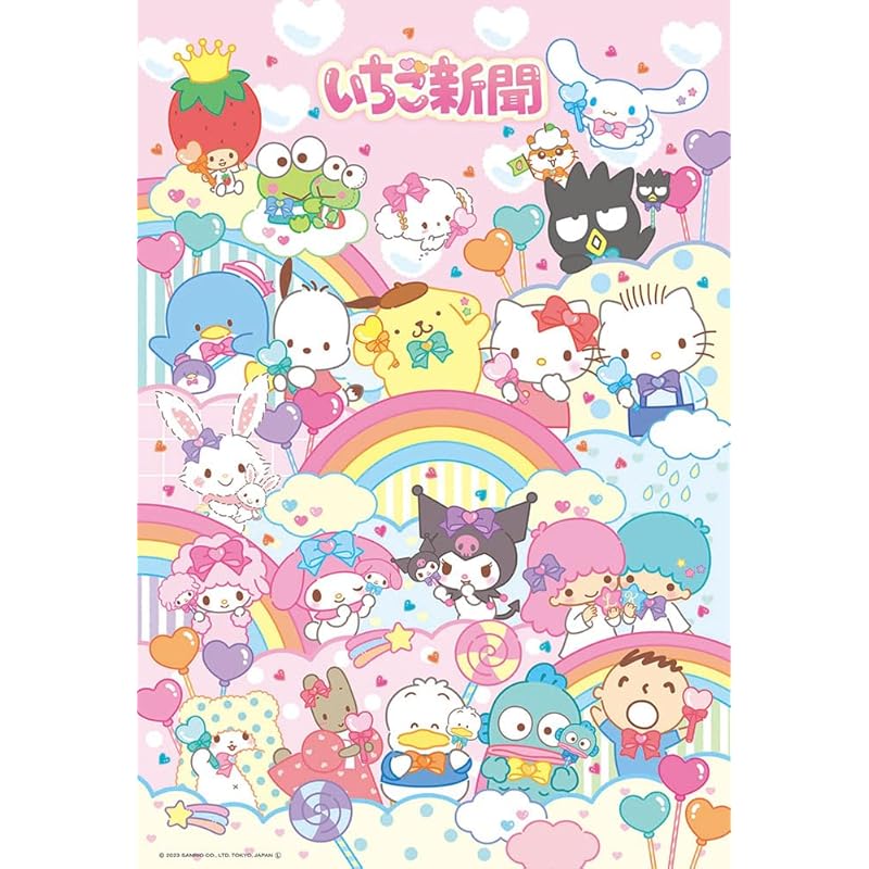 

Beverly (BEVERLY) [Made in Japan] Beverly 300-Piece Jigsaw Puzzle Strawberry Newspaper Rainbow Gathering! (26 x 38 cm) 300-042