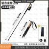 ShangXiong Portable Folding Trekking Pole