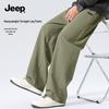 Men's Heavyweight Knit Straight-Leg Casual Pants