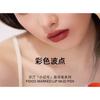 Fidoo - Marked Lip Mud Pen - 2 Colors