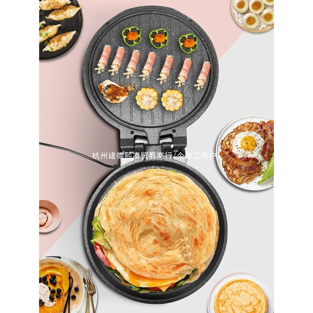 Household Electric Non-stick Pancake Maker with Auto Power-off and Double-Sided Heating for Thin Pancakes, Frying, and Grilling