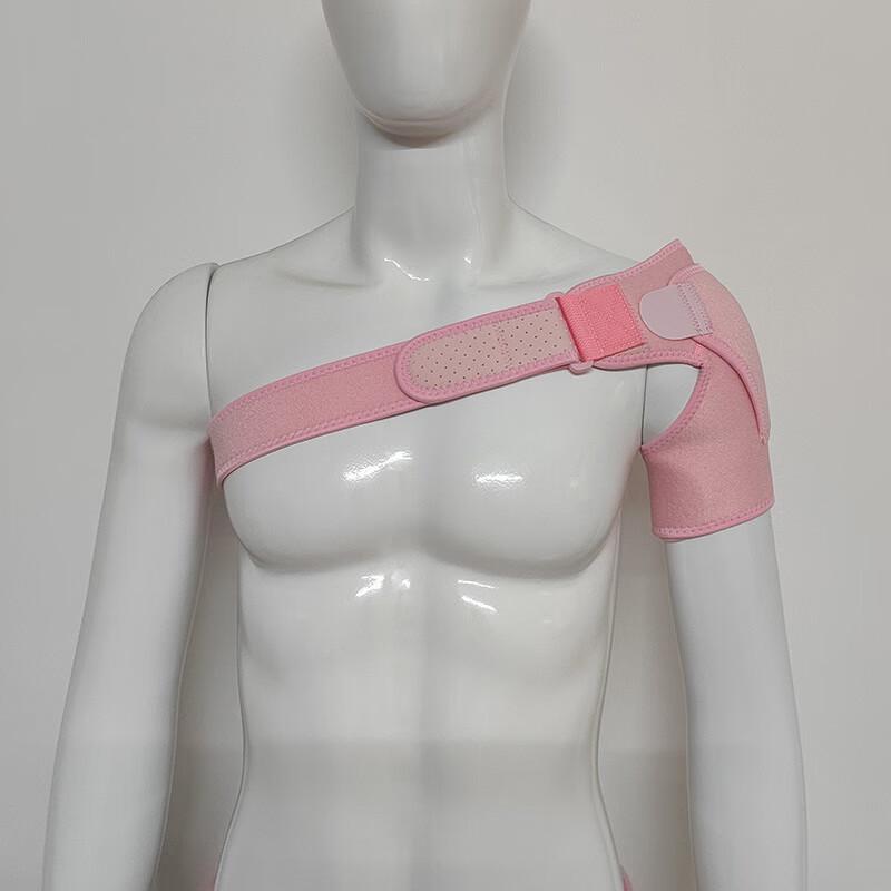 Adjustable Sports Shoulder Support