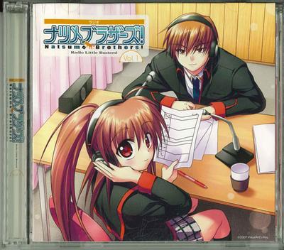 CD VARIOUS - Radio Super Natsume Brothers! Littl LTBS0001 2008 Japan Music Others Used