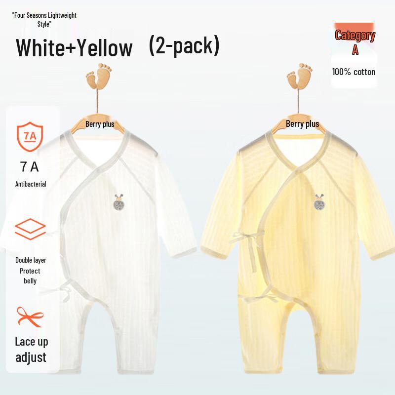 Babyprints Baby Cotton Long Sleeve Romper 2-Pack