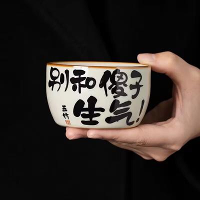 Ru Kiln Straight Edge Teacup Master Cup Personal Special Single Cup Women'S High-End Open Ceramic Tea Handwritten Tea Cup