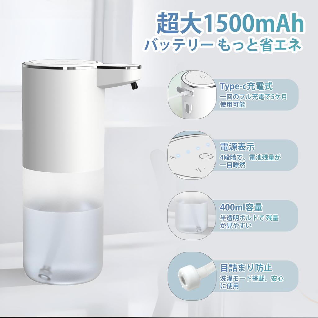 Automatic Soap Dispenser for Hand Soap, 4-Stage Foam Dispensing, 400ml, Wall-Mounted, Touchless, IPX5 Waterproof, Quiet Operation, Fine Foam, Recharge