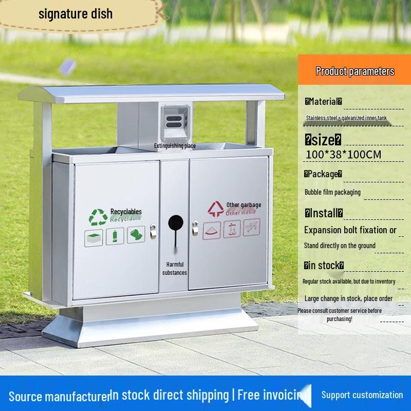 Outdoor Stainless Steel Double Compartment Trash Can