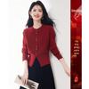 Xinfieyu Red Butterfly Button Knitted Cardigan