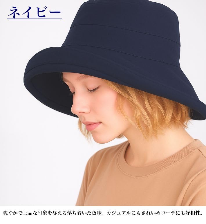 Charmant Sun UV Wide Wearable Solid 7986652 Number [LTG] Hat, Women's, Protection, Protection, Brim, Foldable, Cool, Parasol, Stylish, Color, (JP,