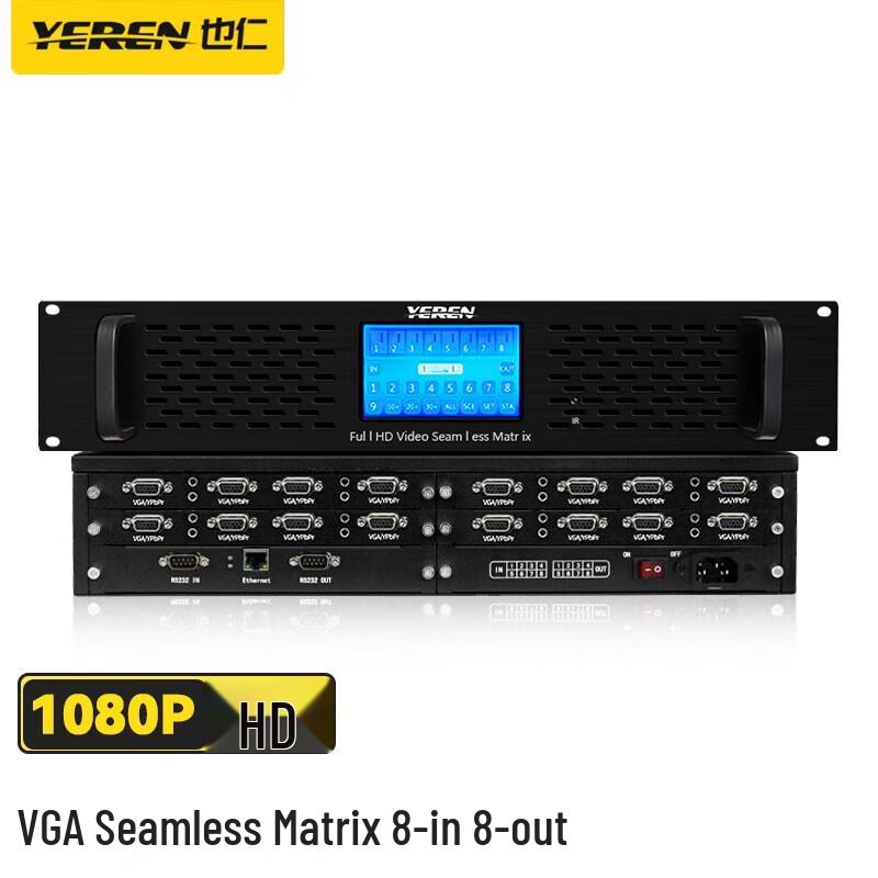 Yeren HD Video Plug-in Matrix Switcher