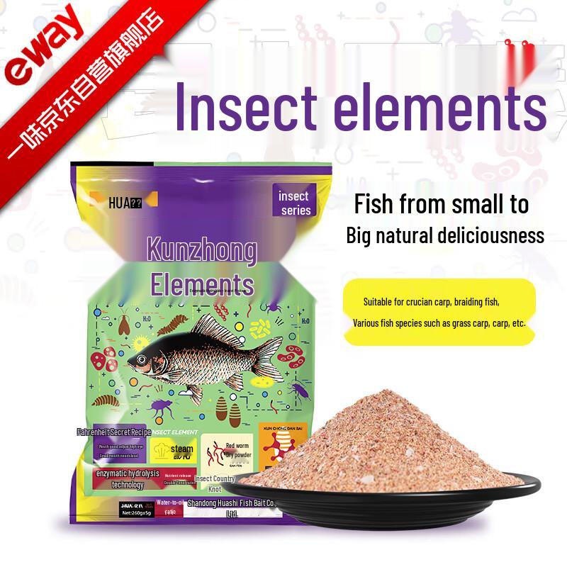 Yi Wei Hua Shi Insect Element Fishing Bait