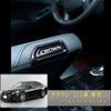 Meister Crown 210 Series Armrest Side Panel Interior Panel Interior